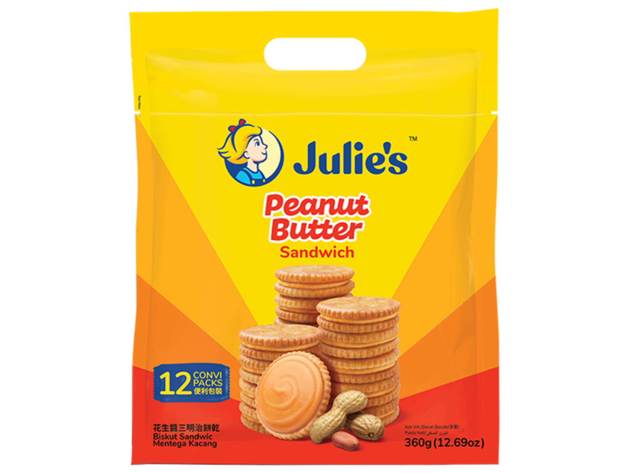 JULIE'S Peanut Butter Sandwich Pack