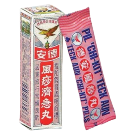 PIL 'CHI-KIT' TECK AUN Pack