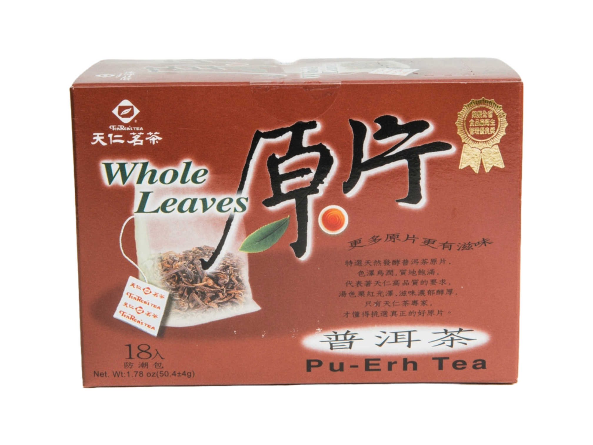 TEN REN Pu-Er Tea (Whole Leaves) Pack